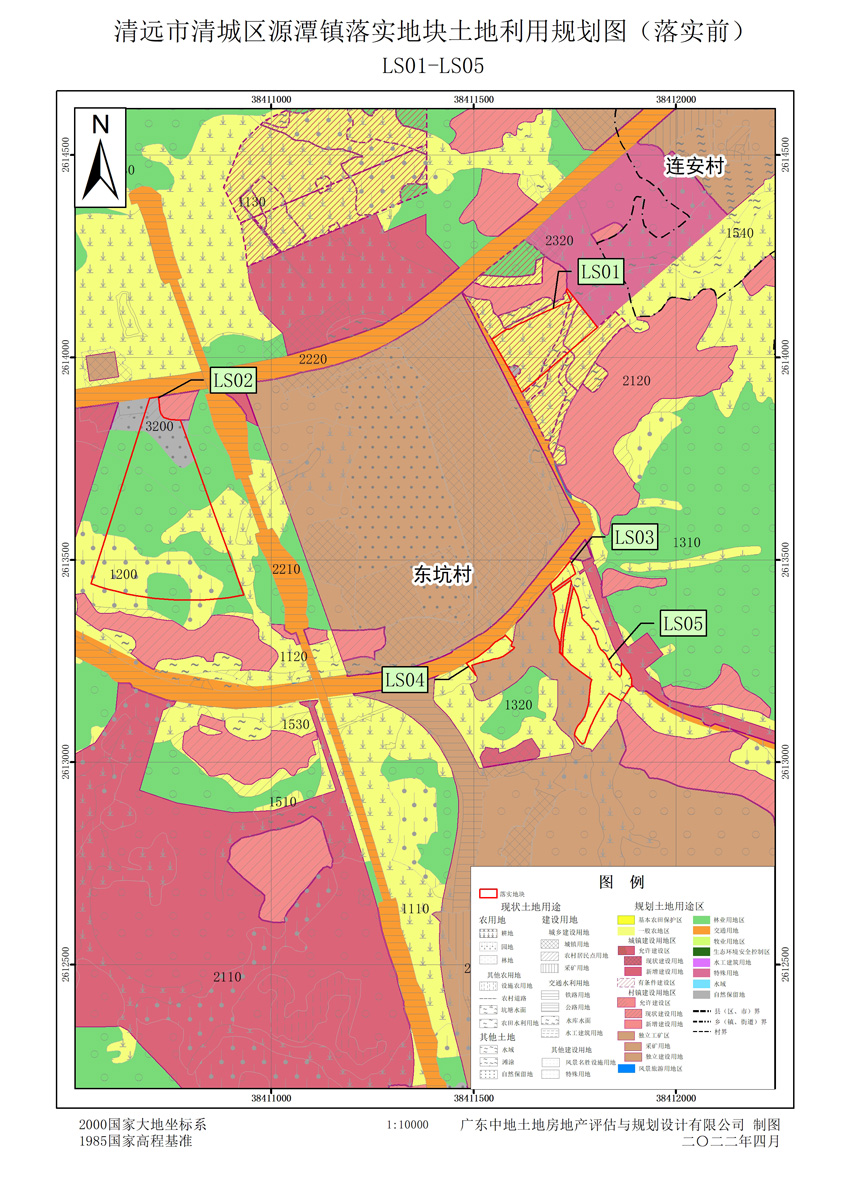 附件01 清城區(qū)源潭鎮(zhèn)落實(shí)地塊前土地利用規(guī)劃圖.jpg