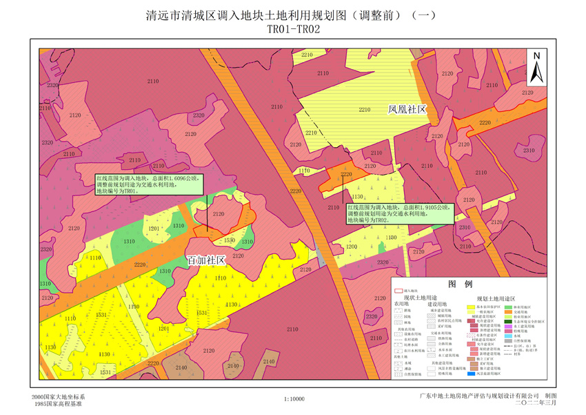 01清城區(qū)橫荷街道調入地塊土地利用規(guī)劃圖(調整前)(一).jpg