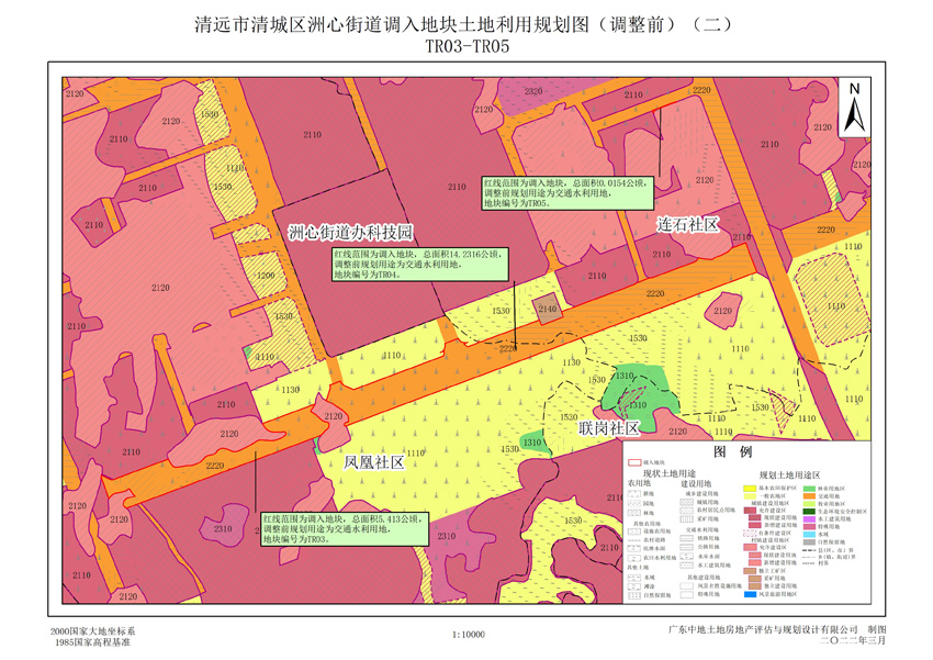 02清城區(qū)洲心街道調入地塊土地利用規(guī)劃圖(調整前)(二).jpg