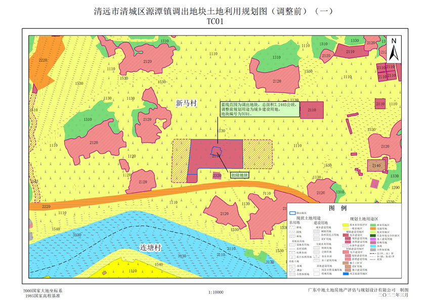 03清城區(qū)源潭鎮(zhèn)調出地塊土地利用規(guī)劃圖(調整前)(一).jpg