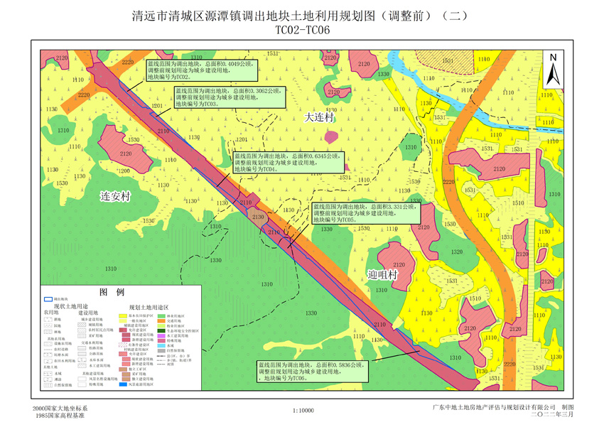 04清城區(qū)源潭鎮(zhèn)調出地塊土地利用規(guī)劃圖(調整前)(二).jpg