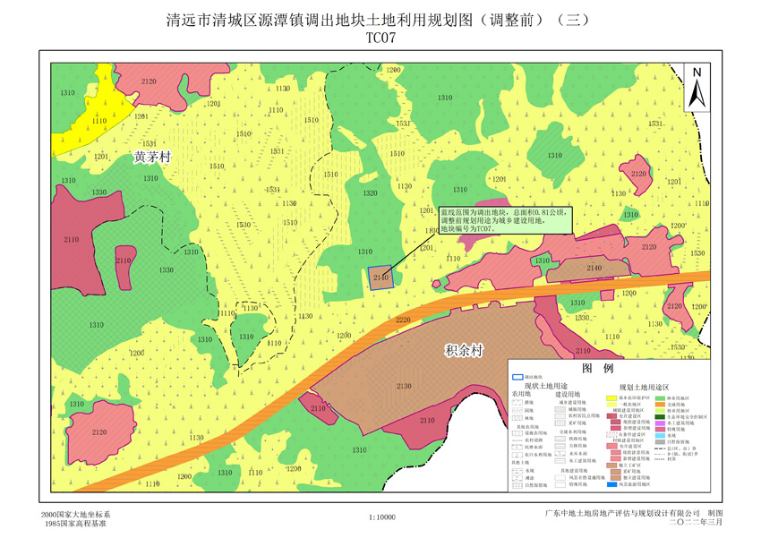 05清城區(qū)源潭鎮(zhèn)調出地塊土地利用規(guī)劃圖(調整前)(三).jpg