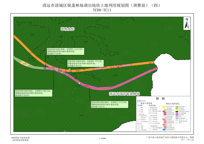 06清城區(qū)銀盞林場調出地塊土地利用規(guī)劃圖(調整前)(四).jpg