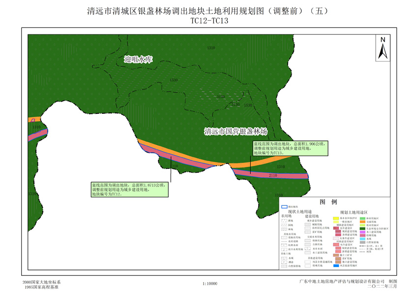 07清城區(qū)銀盞林場調出地塊土地利用規(guī)劃圖(調整前)(五).jpg