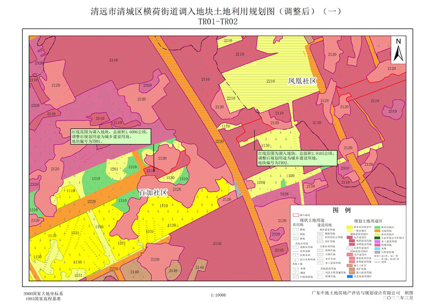 08清城區(qū)橫荷街道調入地塊土地利用規(guī)劃圖(調整后)(一).jpg