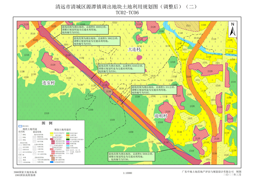 11清城區(qū)源潭鎮(zhèn)調出地塊土地利用規(guī)劃圖(調整后)(二).jpg