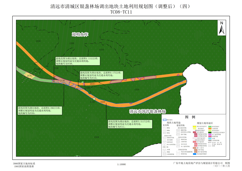 13清城區(qū)銀盞林場調出地塊土地利用規(guī)劃圖(調整后)(四).jpg