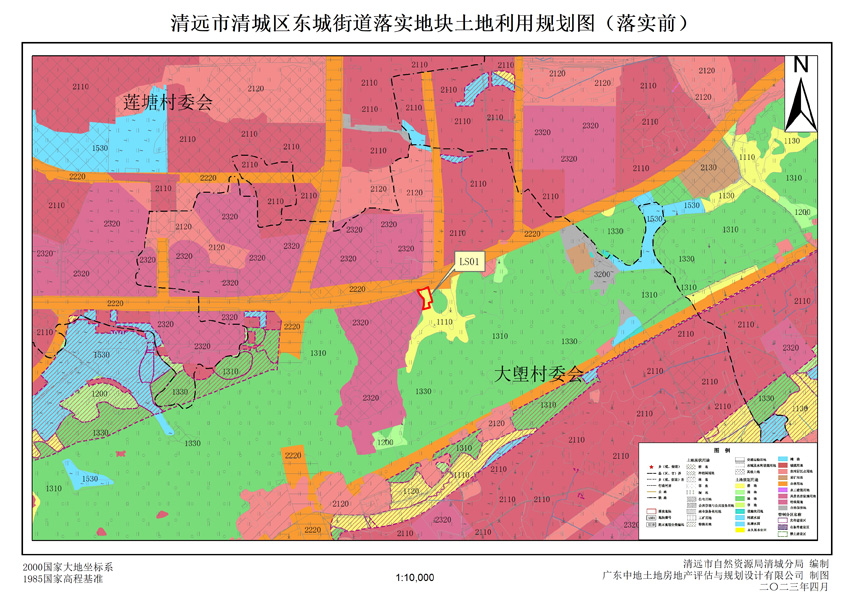 1、清遠(yuǎn)市清城區(qū)落實地塊前土地利用規(guī)劃圖.jpg