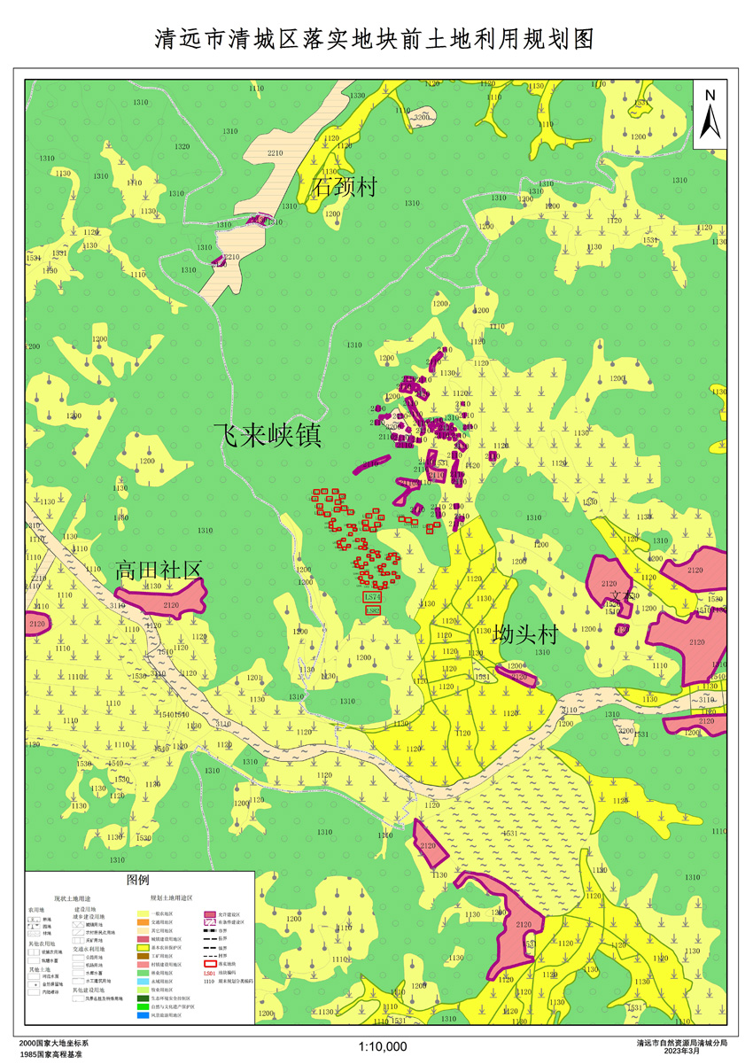 02飛來峽鎮(zhèn)落實地塊前土地利用規(guī)劃圖.jpg