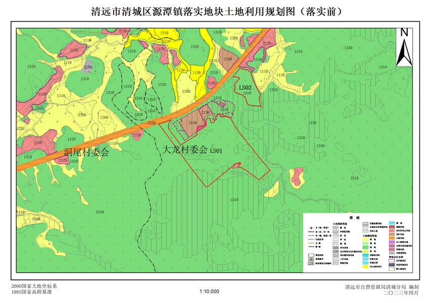 1、清遠(yuǎn)市清城區(qū)源潭鎮(zhèn)落實(shí)地塊前土地利用規(guī)劃圖.jpg