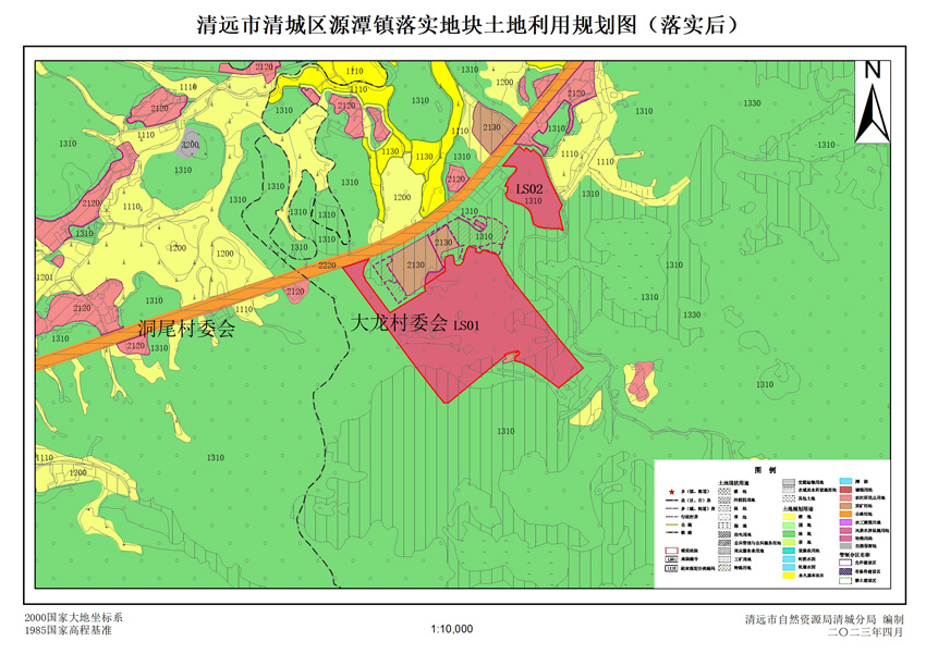 2、清遠(yuǎn)市清城區(qū)源潭鎮(zhèn)落實(shí)地塊后土地利用規(guī)劃圖.jpg