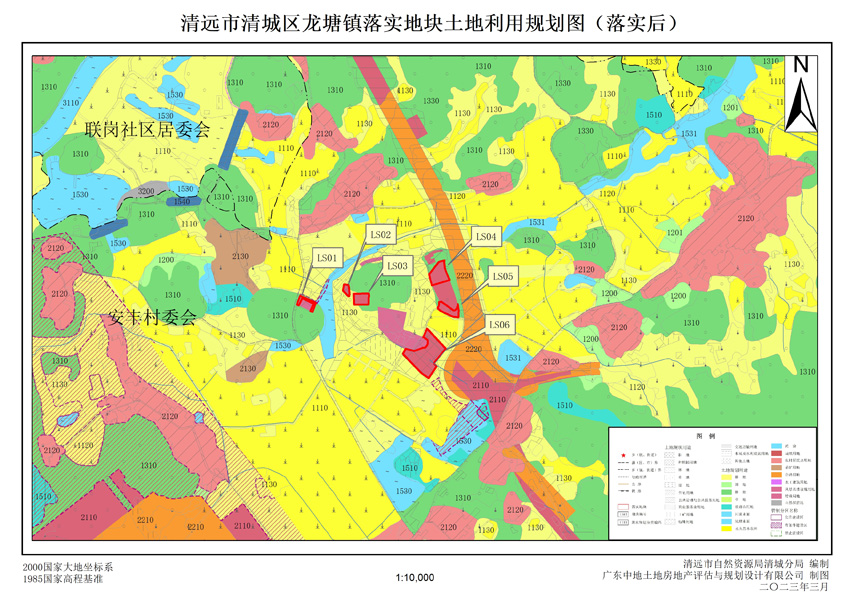 03清遠(yuǎn)市清城區(qū)龍?zhí)伶?zhèn)落實地塊后土地利用規(guī)劃圖（落實后）.jpg