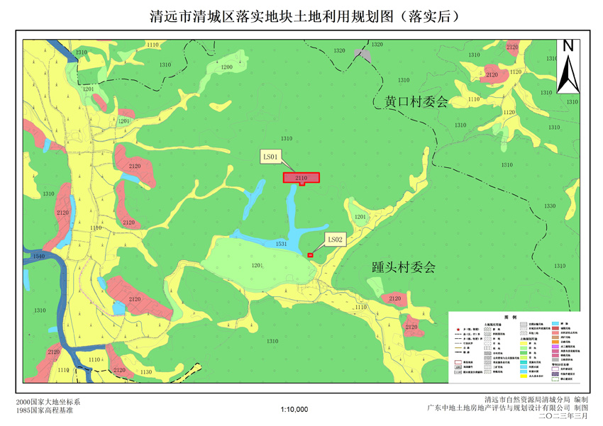 03清遠市清城區(qū)源潭鎮(zhèn)落實地塊后土地利用規(guī)劃圖.jpg