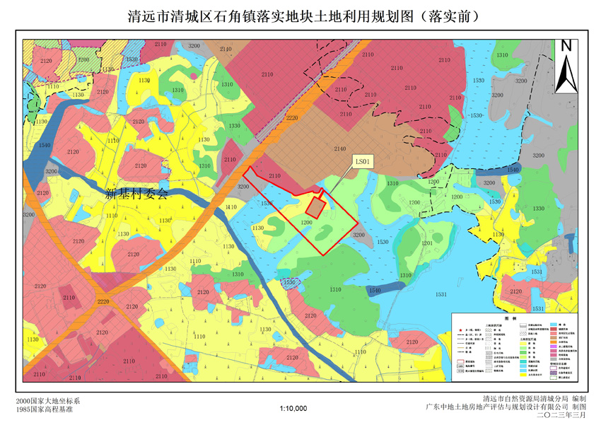 1、清遠市清城區(qū)石角鎮(zhèn)落實地塊前土地利用規(guī)劃圖.jpg