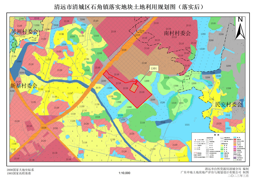 2、清遠市清城區(qū)石角鎮(zhèn)落實地塊后土地利用規(guī)劃圖.jpg