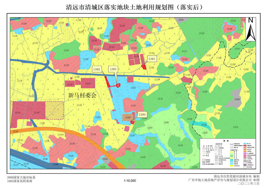 2、清遠(yuǎn)市清城區(qū)源潭鎮(zhèn)落實(shí)地塊后土地利用規(guī)劃圖.jpg