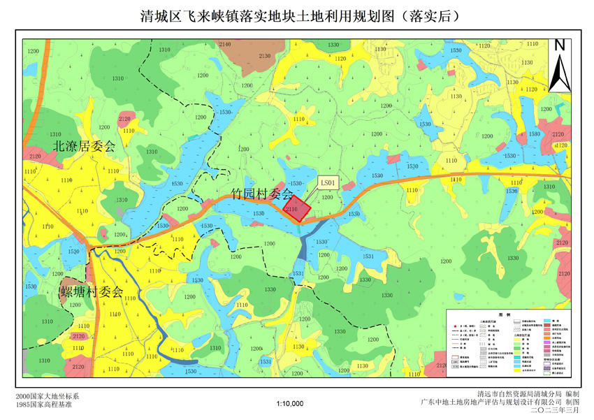 03清遠市清城區(qū)飛來峽鎮(zhèn)落實地塊后土地利用規(guī)劃圖（落實后）.jpg