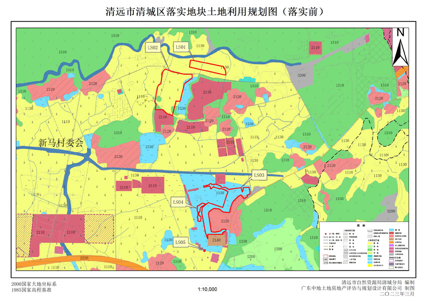 1、清遠(yuǎn)市清城區(qū)源潭鎮(zhèn)落實(shí)地塊前土地利用規(guī)劃圖.jpg