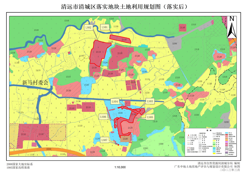 2、清遠(yuǎn)市清城區(qū)源潭鎮(zhèn)落實(shí)地塊后土地利用規(guī)劃圖.jpg