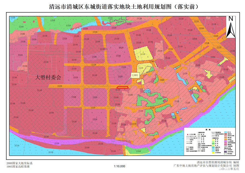 1清遠市清城區(qū)東城街道落實地塊前土地利用規(guī)劃圖.jpg