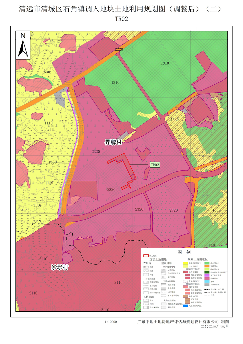 08清遠(yuǎn)市清城區(qū)石角鎮(zhèn)調(diào)入地塊土地利用規(guī)劃圖（調(diào)整后） (二).jpg