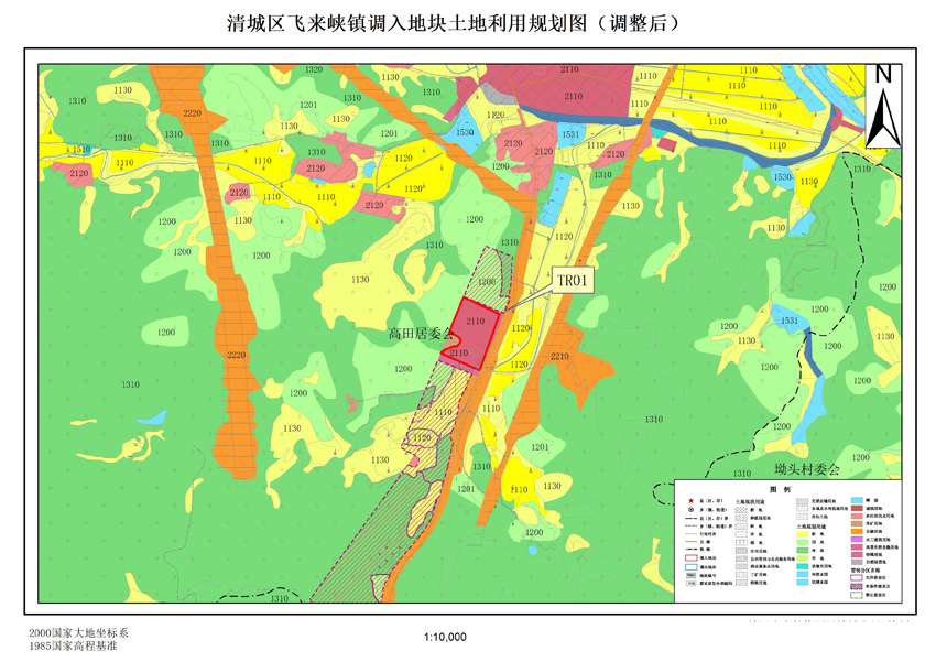 07清遠(yuǎn)市清城區(qū)飛來峽鎮(zhèn)調(diào)出地塊土地利用規(guī)劃圖（調(diào)整后）.jpg