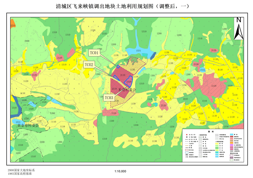 08清遠(yuǎn)市清城區(qū)飛來峽鎮(zhèn)調(diào)出地塊土地利用規(guī)劃圖（調(diào)整后）.jpg