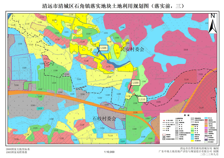 07清遠(yuǎn)市清城區(qū)石角鎮(zhèn)落實(shí)地塊前土地利用規(guī)劃圖三.jpg