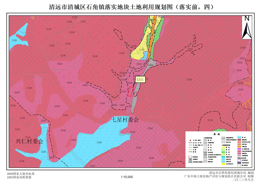 08清遠(yuǎn)市清城區(qū)石角鎮(zhèn)落實(shí)地塊前土地利用規(guī)劃圖四.jpg