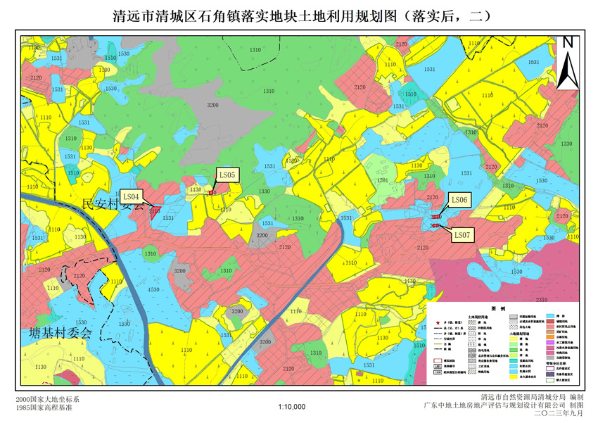 10清遠(yuǎn)市清城區(qū)石角鎮(zhèn)落實(shí)地塊后土地利用規(guī)劃圖二.jpg