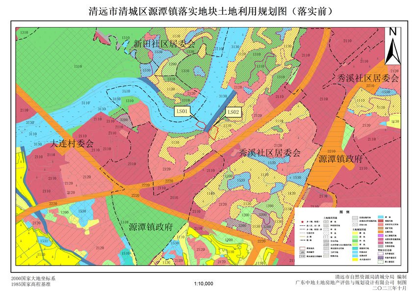 01清遠(yuǎn)市清城區(qū)源潭鎮(zhèn)落實地塊土地利用規(guī)劃圖（落實前）.jpg